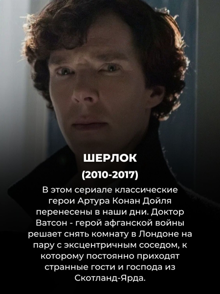 10 лучших сериалов-экранизаций: после них книги можно даже не читать