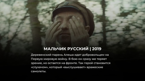 15 лучших русских военных фильмов, снятых за последние 5 лет