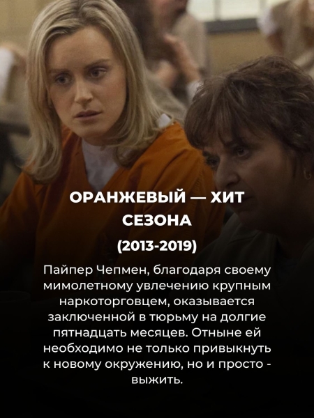 10 лучших сериалов-экранизаций: после них книги можно даже не читать