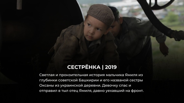 15 лучших русских военных фильмов, снятых за последние 5 лет