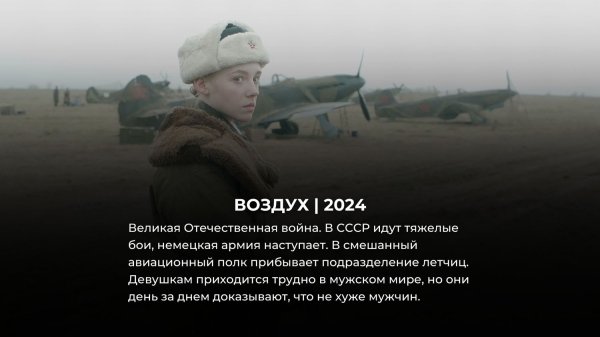 15 лучших русских военных фильмов, снятых за последние 5 лет