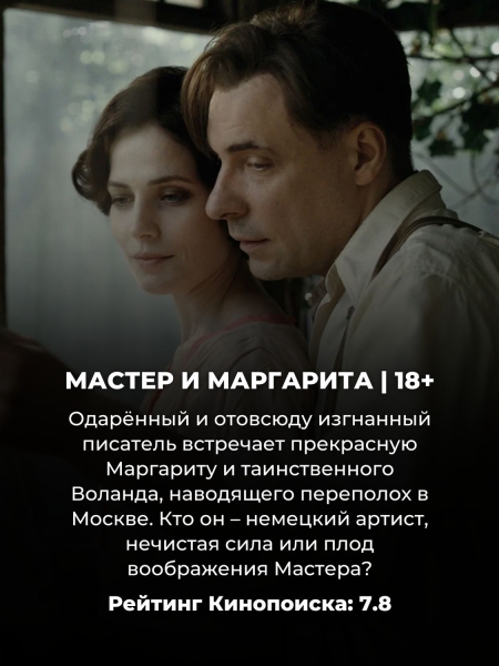 8 лучших российских фильмов 2023 года: сколько из них вы реально смотрели?