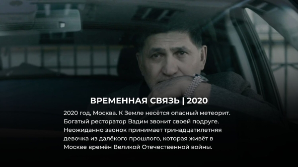 15 лучших русских военных фильмов, снятых за последние 5 лет