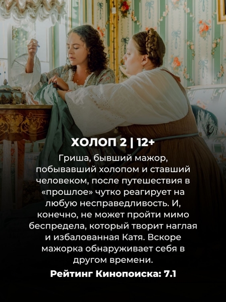 8 лучших российских фильмов 2023 года: сколько из них вы реально смотрели?