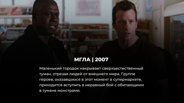 10 жутких фильмов про монстров, которые почти никто не смотрел (а они точно лучше Годзиллы)