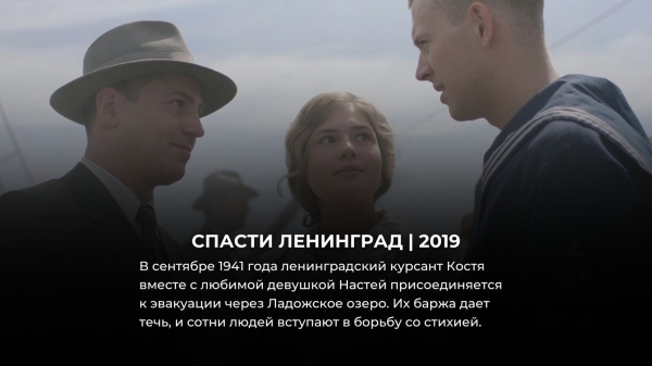 15 лучших русских военных фильмов, снятых за последние 5 лет