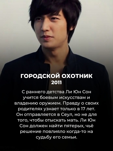 13 корейских дорам про месть и любовь, от которых невозможно оторваться до самого конца