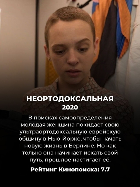 10 лучших мини-сериалов на Netflix прямо сейчас: каждый можно посмотреть за 1 день