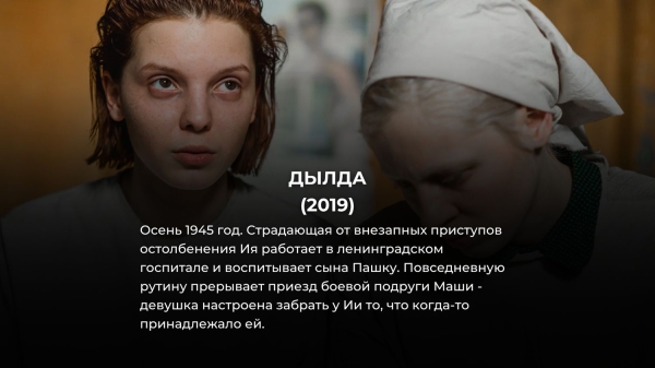 Не только Слово пацана: 10 лучших русских фильмов и сериалов про СССР