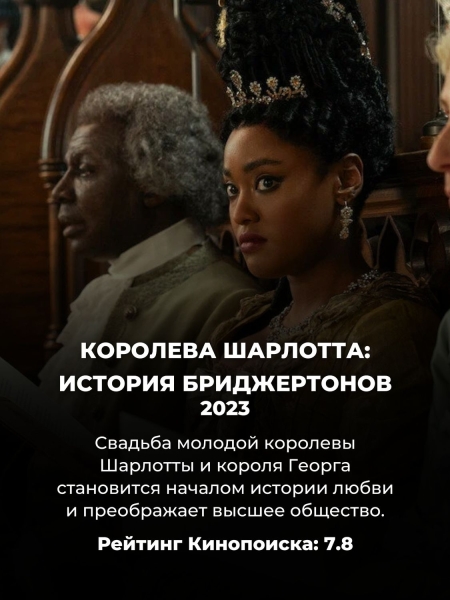 10 лучших мини-сериалов на Netflix прямо сейчас: каждый можно посмотреть за 1 день