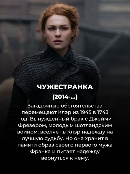 10 лучших сериалов-экранизаций: после них книги можно даже не читать