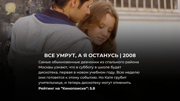 Стыдно не знать: эти 10 лучших российских фильмов обязан посмотреть каждый