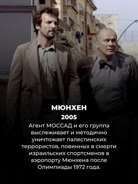 10 фильмов про разведчиков и шпионов, которые держат в напряжении до конца 