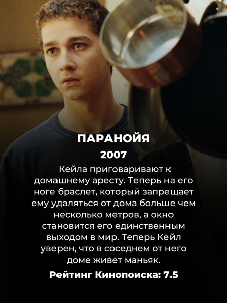 12 лучших фильмов 2000х, которые мы можем пересматривать до бесконечности