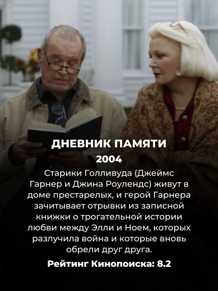 12 лучших фильмов 2000х, которые мы можем пересматривать до бесконечности