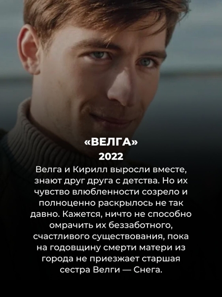 16 душевных русских фильмов про любовь: за эти мелодрамы не стыдно