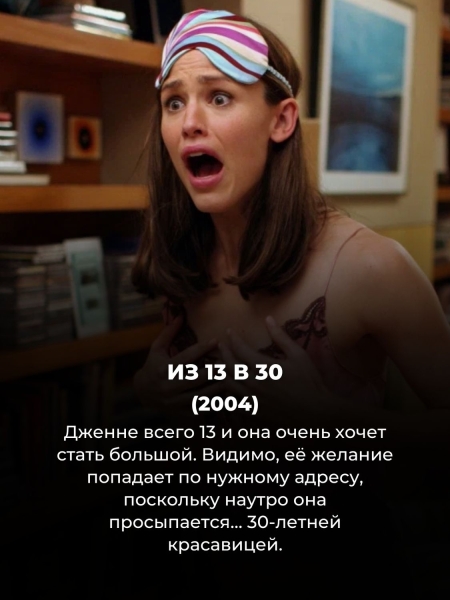 Смотрим в мае: 15 душевных романтических комедий на Netflix