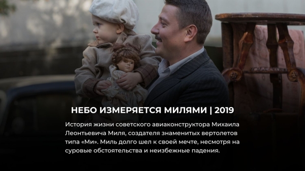 15 лучших русских военных фильмов, снятых за последние 5 лет