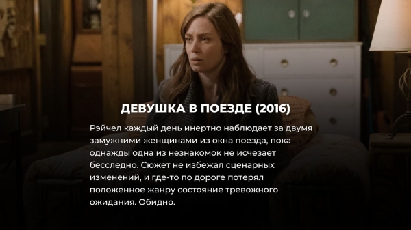10 неудачных экранизаций, создатели которых, кажется, вообще не читали книгу