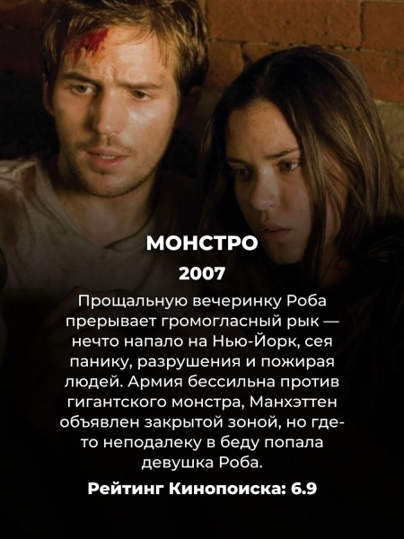 12 лучших фильмов 2000х, которые мы можем пересматривать до бесконечности
