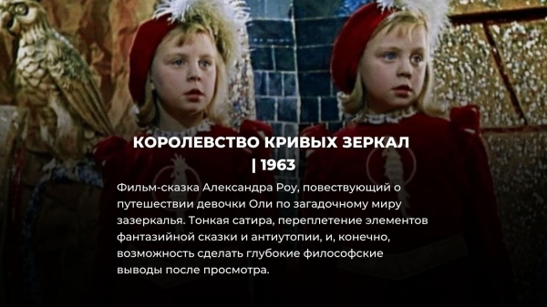 8 советских фильмов, которые обязательно нужно показать ребенку