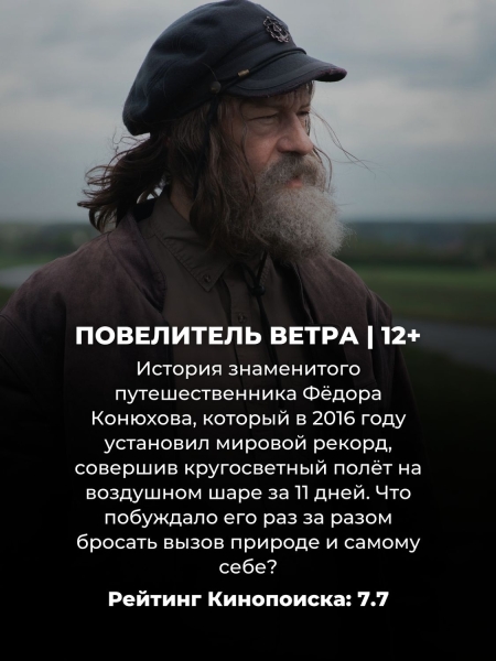 8 лучших российских фильмов 2023 года: сколько из них вы реально смотрели?