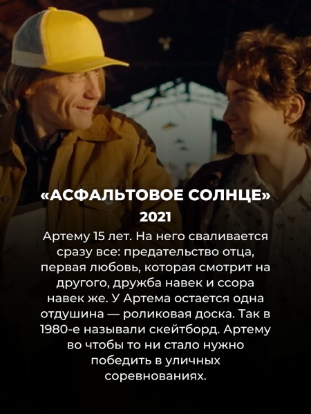 16 душевных русских фильмов про любовь: за эти мелодрамы не стыдно