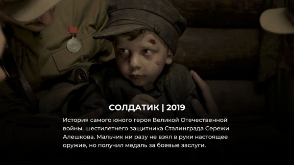 15 лучших русских военных фильмов, снятых за последние 5 лет