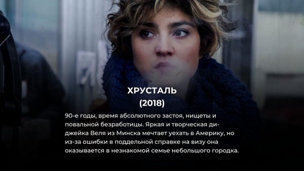 Не только Слово пацана: 10 лучших русских фильмов и сериалов про СССР