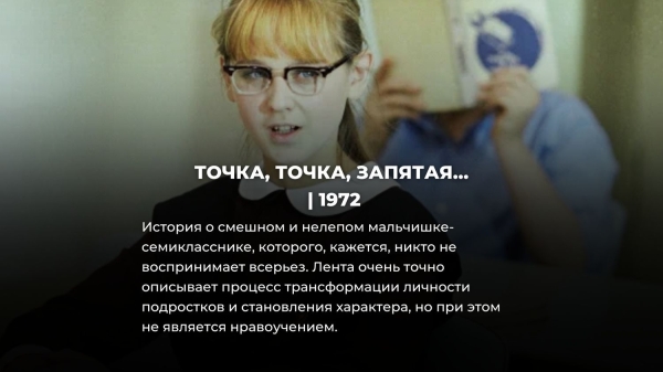 8 советских фильмов, которые обязательно нужно показать ребенку