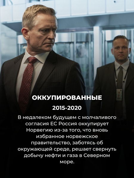 Эти 17 сериалов на Нетфликс обязательно нужно смотреть после Настоящего детектива