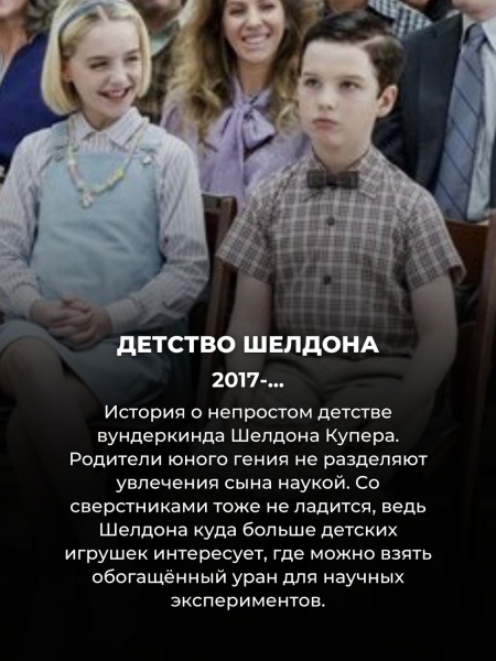 Эти 15 душевных сериалов на Нетфликс можно смотреть всей семьей