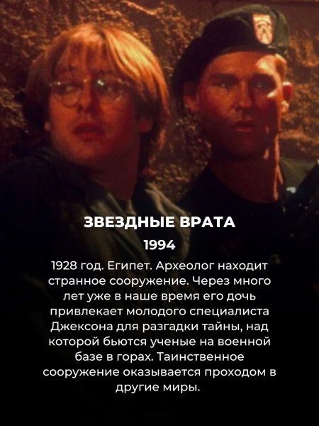 15 старых фантастических фильмов из 90-х, которые в 2024 всё ещё смотрятся на одном дыхании