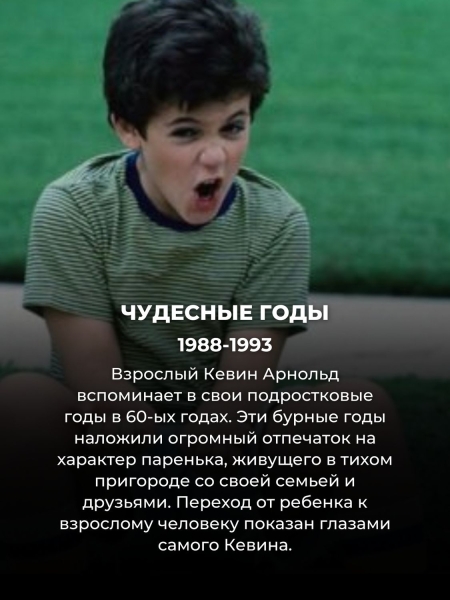 Эти 15 душевных сериалов на Нетфликс можно смотреть всей семьей
