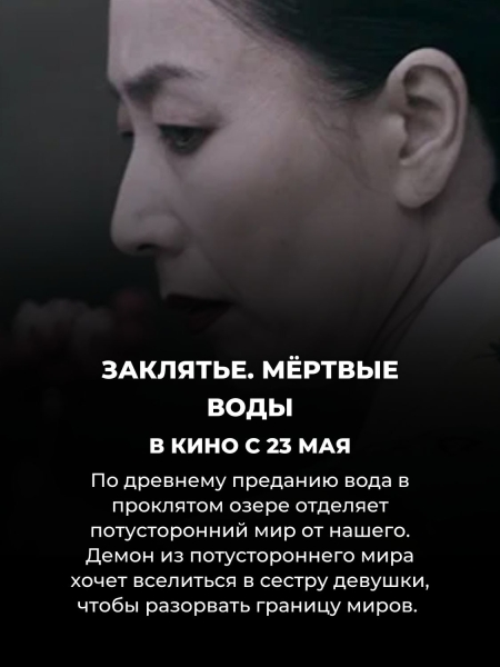 Если вы ещё не сходили на эти 13 фильмов в кино, обязательно сделайте это в июне