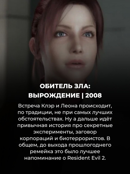 10 экранизаций культовых видео игр, за которые нам не стыдно (ну почти)