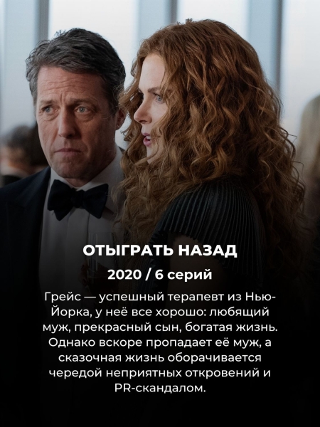 Топ 10 детективных мини-сериалов: каждый можно посмотреть за выходные
