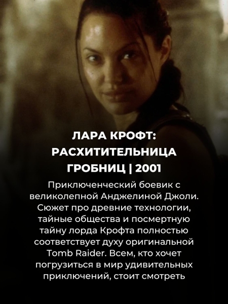 10 экранизаций культовых видео игр, за которые нам не стыдно (ну почти)