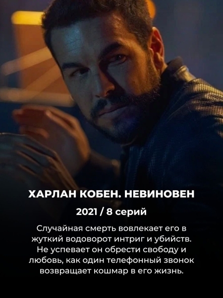 У каждого из этих 7 мини-сериалов Netflix – редчайший 100% рейтинг (а ещё их можно посмотреть за 1 день)