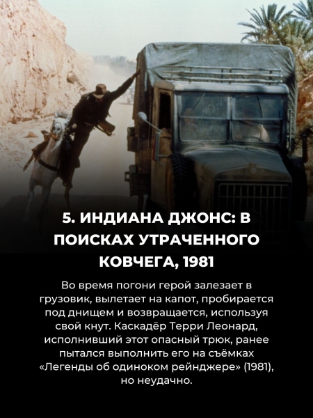 Топ 10 самых опасных трюков в кино (всё ещё не верим, что № 1 снимали вживую)