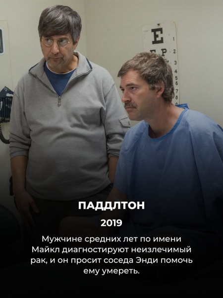 15 по-настоящему хороших фильмов Нетфликс, про которые вы вряд ли слышали