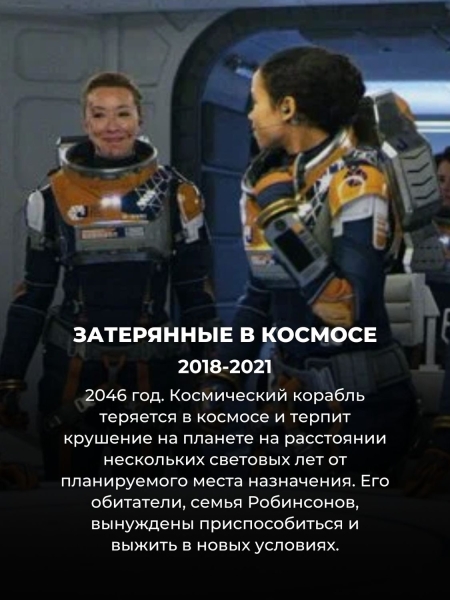 Эти 15 душевных сериалов на Нетфликс можно смотреть всей семьей