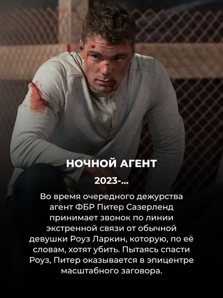 Эти 17 сериалов на Нетфликс обязательно нужно смотреть после Настоящего детектива