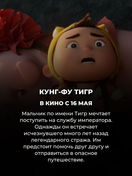 Если вы ещё не сходили на эти 13 фильмов в кино, обязательно сделайте это в июне