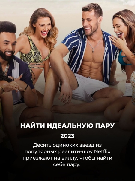 Топ 10 сериалов на Нетфликсе прямо сейчас: 3 из них нельзя пропускать