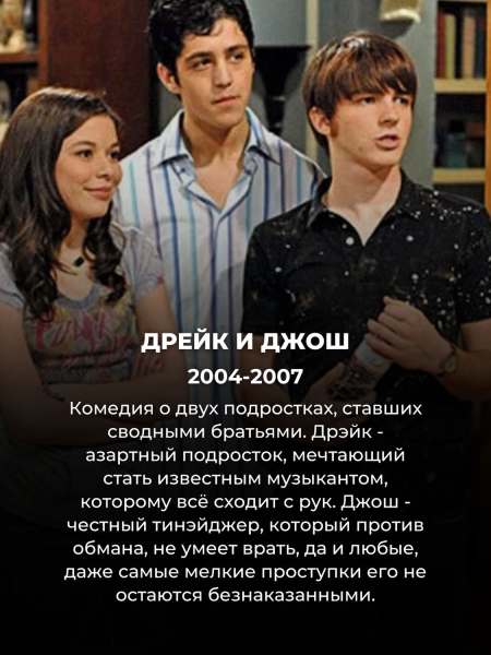 Эти 15 душевных сериалов на Нетфликс можно смотреть всей семьей