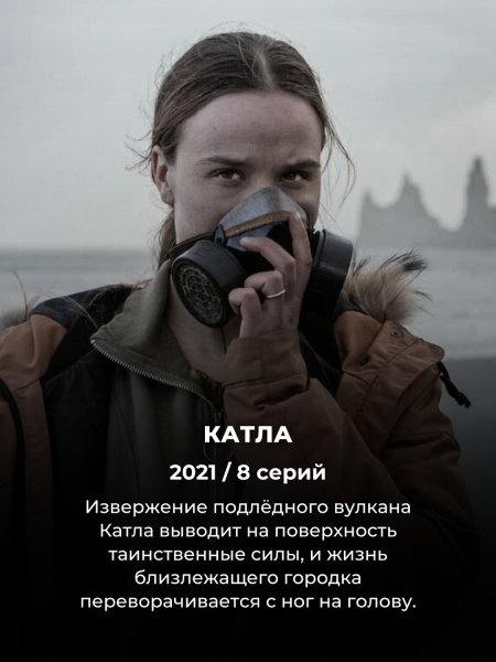 У каждого из этих 7 мини-сериалов Netflix – редчайший 100% рейтинг (а ещё их можно посмотреть за 1 день)