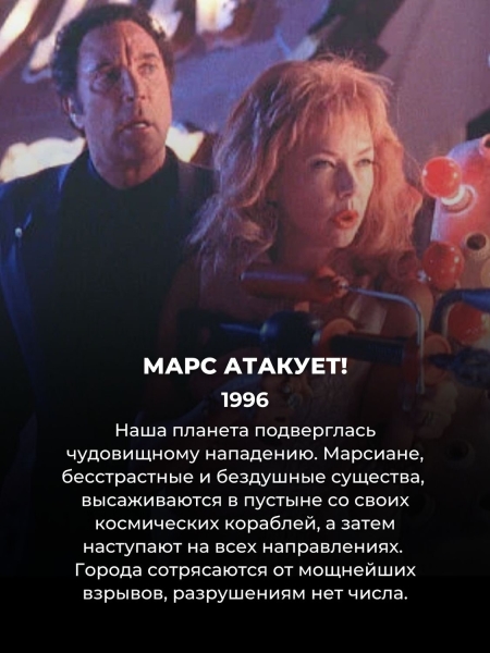 15 старых фантастических фильмов из 90-х, которые в 2024 всё ещё смотрятся на одном дыхании
