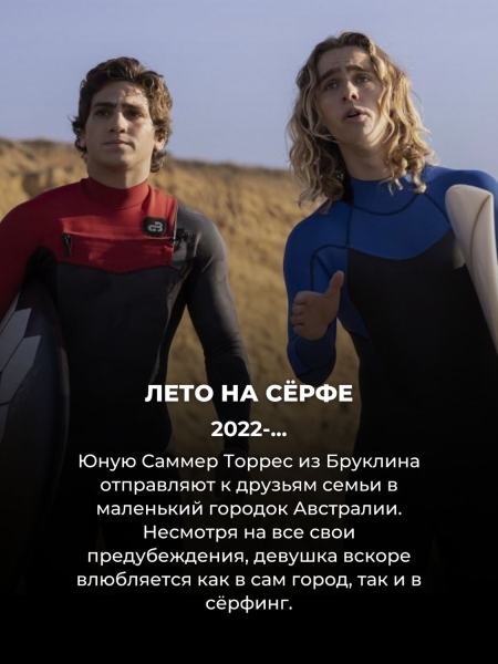 Эти 15 душевных сериалов на Нетфликс можно смотреть всей семьей