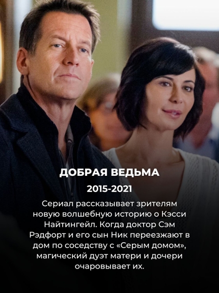 Эти 15 душевных сериалов на Нетфликс можно смотреть всей семьей
